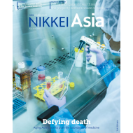 Nikkei Asia: DEFYING DEATH - NO 32.22