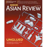 Nikkei Asian Review: Unglued - No.04.20