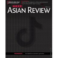 Nikkei Asian Review:  Mesmerized - No.13 - 26th Mar 20
