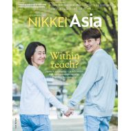 Nikkei Asia: Within reach? -  No 18.21