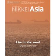 Nikkei Asia: LINE IN THE SAND -  No 25.21