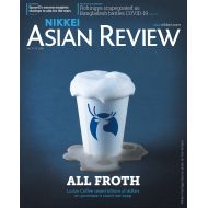 Nikkei Asian Review: All Froth - No.28 - 9th July 20 