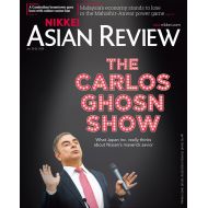Nikkei Asian Review: The Carlos Ghosn Show - No 3.20