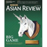 Nikkei Asian Review: Big Game - No.31 - 30th Jul 20