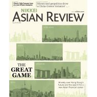 Nikkei Asian Review: The Great Game - No.33 - 20nd Aug 20 