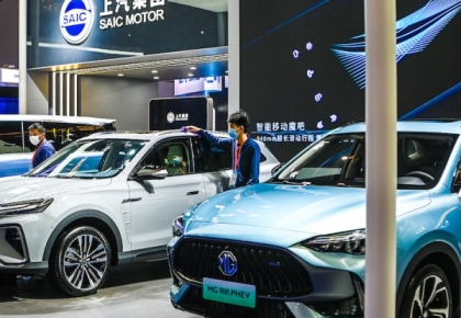 Caixin: SAIC Motor Trung Quốc Đặt Kế Hoạch Xây Nhà Máy Ô Tô Điện Tại Châu Âu 