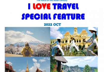 Chuyên trang đặc biệt I LOVE TRAVEL sắp được ra mắt trên Nikkei Asia 
