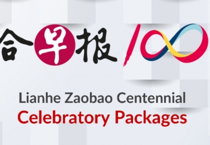 Mở rộng thị trường tiếng Trung tại Singapore với Zaobao - Tạp chí hàng đầu của cộng đồng người Hoa