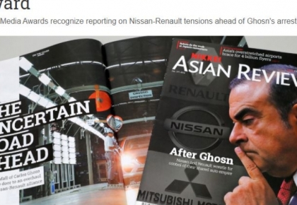 Nikkei Asian Review được tin tưởng như thế nào tại Châu Á?