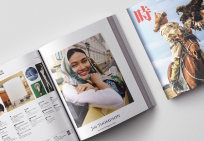 Quảng bá trên tạp chí The New York Times Shi Lifestyle khẳng định đẳng cấp quốc tế 