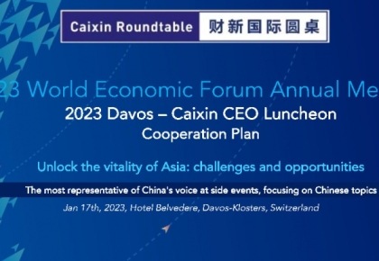 Caixin sẽ mang đến cho khán giả thế giới Hội nghị WEF 2023 tại Davos