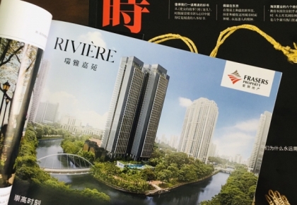 Các Kênh Báo Quảng Bá, Tiếp Cận Đến Khách Hàng, Đối Tác Tại Thị Trường Trung Quốc