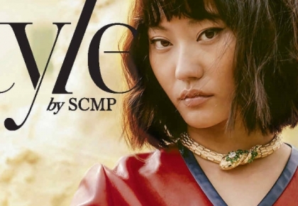 Thể hiện phong cách thương hiệu trên Tạp chí Style của South China Morning Post