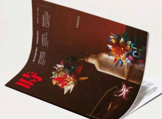 Media kit The New York Time Shi Lifestyle Magazine (Chinese)